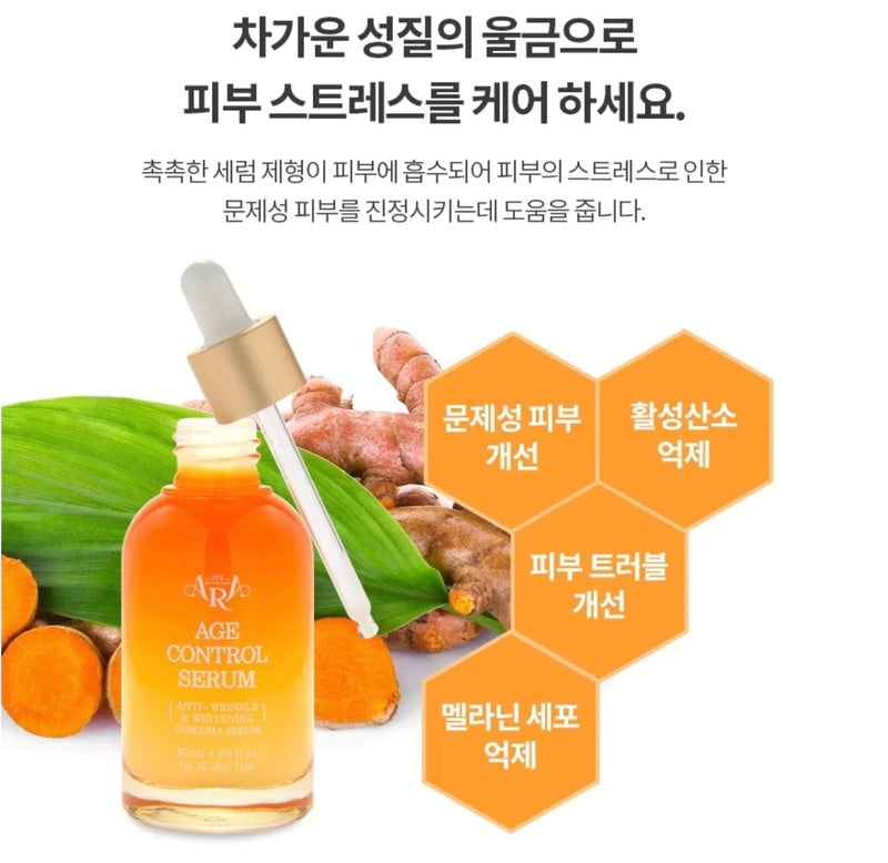 Jeeara Bidameun Age Control Serum - Curcuma Serum