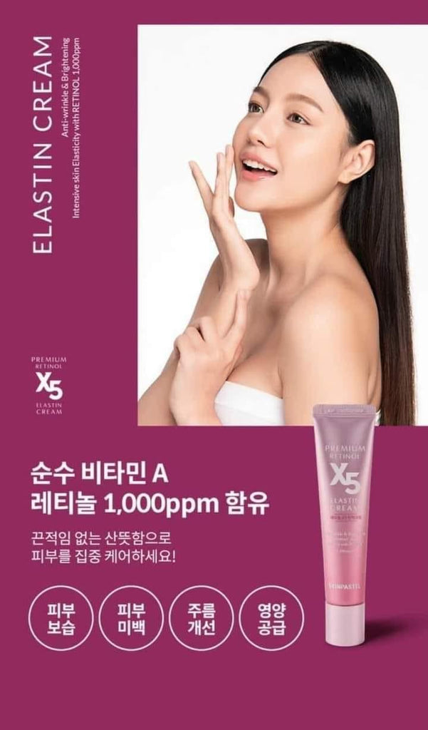 Skinpastel Premium Retinol X5 Elastin Cream